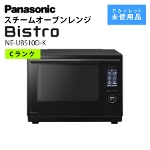 X`[I[uW Panasonic Bistro rXg NE-UBS10D-K ubN 30L 2i Lb` AEgbg iƓd CN