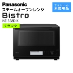 X`[I[uW Panasonic Bistro rXg NE-BS8D-K ubN 30L 2i Lb` Ɠd AEgbg i CN