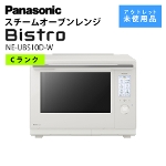 X`[I[uW Panasonic Bistro rXg NE-UBS10D-W ItzCg 30L 2i Lb` AEgbg iƓd CN