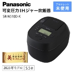 Panasonic SR-N510D-K ψ͂hgW[ъ ǂ萆 ubN 5.5 AEgbgƓd BN