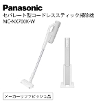 pi\jbN Zp[g^R[hXXeBbN|@ MC-NX700K-W Panasonic [J[t@rbVi BN