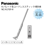 Panasonic MC-NS70F Zp[g^ R[hX XeBbN|@ [J[t@rbVi BN