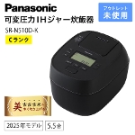 Panasonic SR-N510D-K �ψ��͂h�g�W���[���ъ� ���ǂ萆�� �u���b�N 5.5�� �A�E�g���b�g�Ɠd C�����N