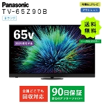 pi\jbN Fire TV 4KL@ELer Panasonic TV-65Z90B VIERA rG 掿   TV 65C` AEgbgƓd BN