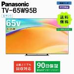 4Kter pi\jbN FireTV TV-65W95B 2025N Panasonic VIERA rG ^ Vv 65C` AEgbgƓd BN