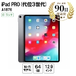 iPad PRO3 12.9C` Wi-Fif A1876 64GB  Xy[XOC  ^ubg Apple C-N