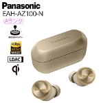 ���C�����X�X�e���I�C���T�C�h�z�� �p�i�\�j�b�N Panasonic EAH-AZ100-N ���g�p�Ɠd A�����N