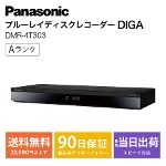 Panasonic �u���[���C�f�B�X�N���R�[�_�[ DIGA �f�B�[�K DMR-4T303 3TB 3�ԑg�����^�� 4K�`���[�i�[���� �p�i�\�j�b�N �A�E�g���b�g�Ɠd A�����N