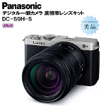 �p�i�\�j�b�N Panasonic �f�W�^�����J���� ���{���Y�[�������Y�L�b�g DC-S9H-S 2024�N �t���T�C�Y�Z���T�[ A�����N