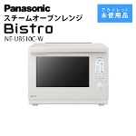 �X�`�[���I�[�u�������W Panason ic Bistro �r�X�g�� NE-UBS10C-W �I�t�z���C�g ���� �L�b�`�� �A�E�g���b�g ���g�p�ɋ߂� �Ɠd B�����N