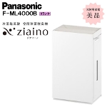 �������f�_ ��ԏ��ےE�L�@ �p�i�\�j�b�N Panasonic �W�A�C�[�m F-ML4000B 2024�N �z���C�g ���g�p�i A�����N