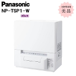 �p�i�\�j�b�N �H��􂢊����@ NP-TSP1-W �z���C�g ���g�p Panasonic �L�b�`���Ɠd A�����N