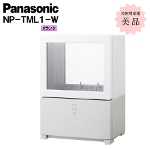 �p�i�\�j�b�N �H��􂢊����@ NP-TML1-W �z���C�g ���g�p Panasonic �L�b�`���Ɠd A�����N