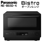 �I�[�u�������W Panasonic Bistro �r�X�g�� NE-BS5D-K �u���b�N ���� �L�b�`�� �A�E�g���b�g ���g�p�ɋ߂� �Ɠd B�����N