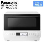 �I�[�u�������W Panasonic NE-MS4D-W �z���C�g ���� �L�b�`�� �A�E�g���b�g ���g�p�ɋ߂� �Ɠd B�����N
