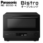 �I�[�u�������W Panasonic Bistro �r�X�g�� NE-BS5D-K �u���b�N ���� �L�b�`�� �A�E�g���b�g ���g�p�ɋ߂� �Ɠd C�����N