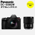  �t���T�C�Y���J����  �_�u�������Y�L�b�g �p�i�\�j�b�N Panasonic DC-S5M2W ���g�p�i A�����N