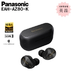���C�����X�X�e���I�C���T�C�h�z�� �p�i�\�j�b�N Panasonic EAH-AZ80-K �I�[�f�B�I�Ɠd �y���g�p�z A�����N