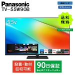 4K�t���e���r �p�i�\�j�b�N Panasonic VIERA TV-55W90B FireTV���� �r�G�� 43�C���` �A�E�g���b�g�Ɠd B�����N