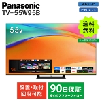 4K�t���e���r �p�i�\�j�b�N FireTV���� TV-55W95B Panasonic VIERA �r�G�� ���^ �V���v�� 55�C���` �A�E�g���b�g�Ɠd B�����N