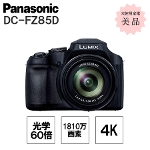 �f�W�^���J���� �p�i�\�j�b�N Panasonic LUMIX FZ DC-FZ85D-K  �V�i�E���g�p�i A�����N