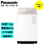 �p�i�\�j�b�N �S��������@ NA-FA11K5 �V�����p�� �A�E�g���b�g ���g�p Panasonic�@�Ɠd B�����N