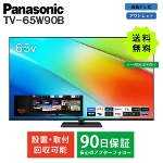4K�t���e���r �p�i�\�j�b�N Panasonic VIERA TV-65W90B FireTV���� �r�G�� 65�C���` �A�E�g���b�g�Ɠd B�����N