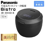 �p�i�\�j�b�N �ψ��͂h�g�W���[���ъ� �r�X�g�� ���g�p SR-X910D-K Panasonic Bistro �u���b�N 5.5�� �A�E�g���b�g�Ɠd C�����N