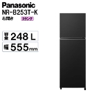 �Ⓚ�①�� �p�i�\�j�b�N Panasonic B253T-K 2025�N 248L �E�J�� �V�i���l �����i A�����N