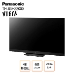 �p�i�\�j�b�N Panasonic VIERA �r�G�� 4K�L�@EL�e���r TH-65HZ2000 �n��EBS�E110�xCS�f�W�^���n�C�r�W���� 65�C���` ���� �Ɠd C�����N