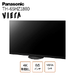 �p�i�\�j�b�N Panasonic VIERA �r�G�� 4K�L�@EL�e���r TH-65HZ1800 �n��EBS�E110�xCS�f�W�^���n�C�r�W���� 65�C���` ���� �Ɠd B�����N