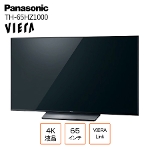 �p�i�\�j�b�N Panasonic VIERA �r�G�� 4K�t���e���r TH-65GX855 65V�^ �n��EBS�E110�xCS�^BS4K�E110�xCS4K�Ή� ���� �Ɠd B�����N
