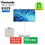 �p�i�\�j�b�N 4K�t�� ���C�A�E�g�t���[�e���r VIERA �r�G�� TH-43LF2L 43�^ Panasonic TV �ړ��\ �A�E�g���b�g�Ɠd B�����N