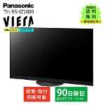�p�i�\�j�b�N �L�@EL�e���r Panasonic VIERA TH-55HZ1800 �r�G�� 55�C���` ���� C�����N