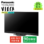 �L�@EL�e���r 4K�_�u���`���[�i�[���� �r�G�� VIERA Panasonic 55�C���` TH-55LZ2000 �p�i�\�j�b�N �A�E�g���b�g�Ɠd C�����N