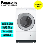 �ȂȂ߃h�������󊣑��@ Panasonic NA-LX125ER-W �E�J�� �}�b�g�z���C�g �p�i�\�j�b�N �A�E�g���b�g ���g�p �Ɠd C�����N