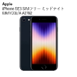 �A�b�v�� �A�C�t�H�� Apple iPhoneSE3 MMYD3J/A A2782 64GB 4.7�C���` �~�b�h�i�C�g �{�� �X�}�z SIM���b�N�Ȃ� C�����N