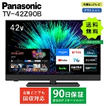 �p�i�\�j�b�N FireTV���� 4K�L�@EL�e���r Panasonic TV-42Z90B VIERA �r�G�� ���^ TV 42�C���` �A�E�g���b�g�Ɠd B�����N