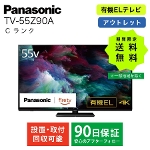 Fire TV���� 4K�L�@EL�e���r Panasonic TV-55Z90A VIERA �r�G�� TV 55�C���` �A�E�g���b�g�Ɠd C�����N
