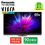 �p�i�\�j�b�N 4K�L�@EL�e���r Panasonic VIERA TV-65Z95B Fire TV���� �r�G�� 65�C���` ���ÉƓd B�����N