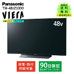 �p�i�\�j�b�N 4K�L�@EL�e���r Panasonic VIERA TH-48JZ1000 �r�G�� 48�C���` ���� B�����N