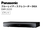 �p�i�\�j�b�N �u���[���C�f�B�X�N���R�[�_�[ �f�B�[�K DIGA Panasonic DMR-2X203 Bluetooth���� 2TB �A�E�g���b�g�Ɠd C�����N