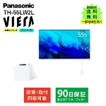 4K�L�@EL�e���r �p�i�\�j�b�N VIERA �E�H�[���t�B�b�g�e���r TH-55LW2L �Ǌ|�� TV 55�^  �r�G�� Panasonic  �A�E�g���b�g�Ɠd B�����N