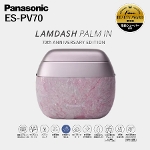 �p�i�\�j�b�N �����_�b�V�� �p�[���C�� 70th ANNIVERSARY EDITION Panasonic ES-PV70-P 5���n �Ɠd �y���g�p�z A�����N