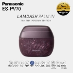 �p�i�\�j�b�N �����_�b�V�� �p�[���C�� 70th ANNIVERSARY EDITION Panasonic ES-PV70-P 5���n �Ɠd �y���g�p�z A�����N