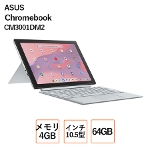 �^�u���b�g ASUS Chromebook CM30�Z�b�g 10.5�C���` CM3001DM2/ 64GB �t�H�O�V���o�[ ���Ã^�u���b�g
