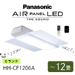 �Ɩ� �p�i�\�j�b�N Bluetooth�X�s�[�J�[���� LED�V�[�����O���C�g AIR PANEL LED THE SOUND �`12�� �p�^ HH-CF1206A �A�E�g���b�g�Ɠd C�����N �y�󂠂�i�z