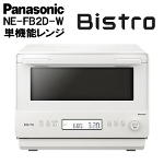 �P�@�\�����W Panasonic Bistro �r�X�g�� NE-FB2D-W �I�t�z���C�g 26L �Q�i������������ �L�b�`�� �����Ɠd �A�E�g���b�g C�����N