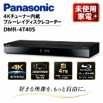 �p�i�\�j�b�N 4K�`���[�i�[�����u���[���C�f�B�X�N���R�[�_�[ Panasonic DMR-4T405 ���g�p�Ɠd A�����N