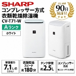 �V���[�v �ߗފ��������� SHARP CV-T71-W �z���C�g���Ô��i�Ɠd A�����N